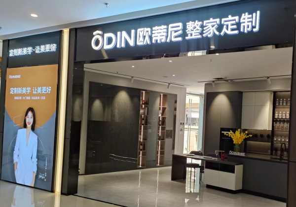 全屋整裝加盟店應(yīng)該怎么選址?