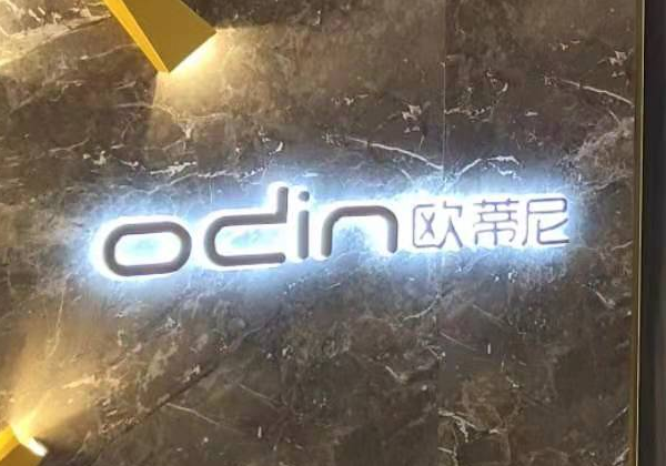 加盟哪家全屋整裝好?