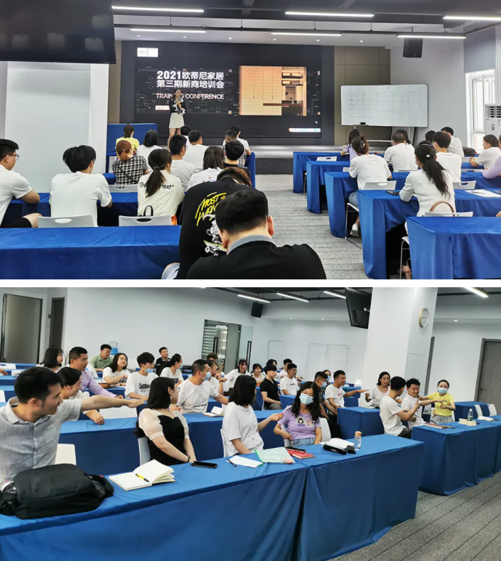 歐蒂尼2021第三期新商營(yíng)銷培訓(xùn)會(huì)火熱收官