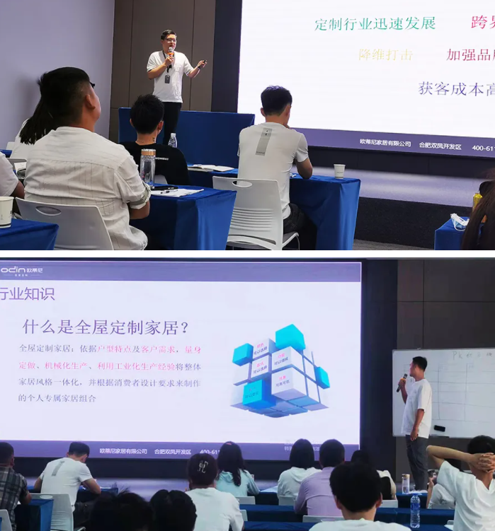 歐蒂尼2021第三期新商營(yíng)銷培訓(xùn)會(huì)火熱收官