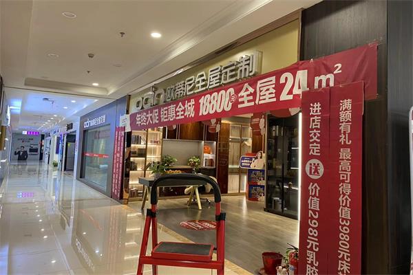 如何開好一家全屋定制店，是否需要時機