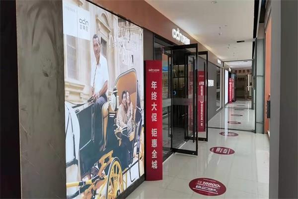 開一家全屋定制家具店是否賺錢