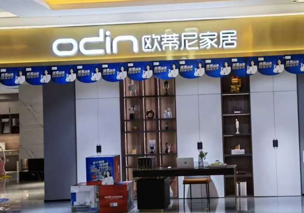 歐蒂尼全屋定制加盟優(yōu)勢是什么