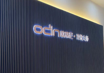 全屋整裝十大公認(rèn)品牌怎么選到好的?