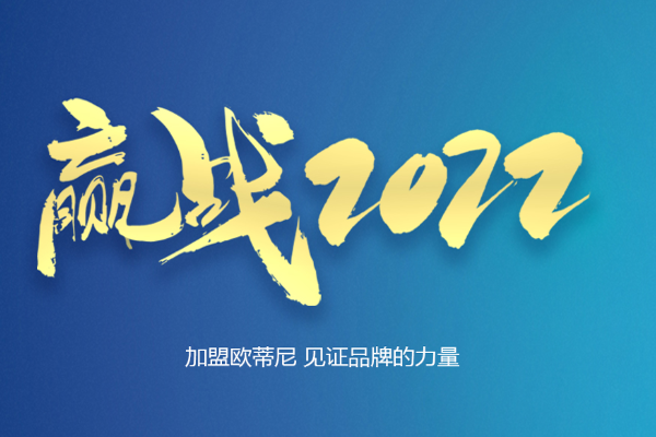 全屋整裝十大公認(rèn)品牌有哪幾個(gè)？