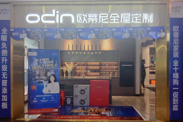 定制家具直營(yíng)店和加盟店有什么區(qū)別