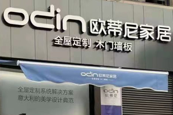 全屋定制家具加盟注意什么?