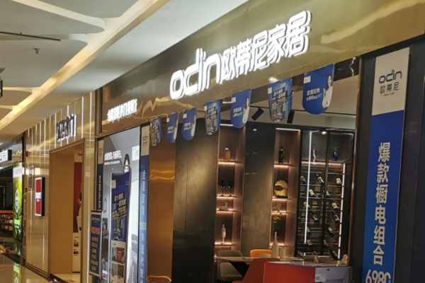 全屋定制加盟經(jīng)營風(fēng)險有哪些?