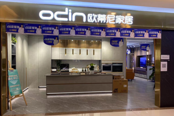 加盟全屋定制有哪些細(xì)節(jié)需要注意?