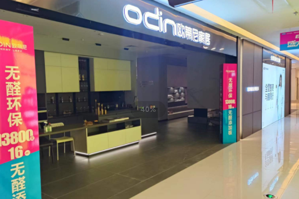 四線城市投資全屋定制加盟哪個(gè)品牌好